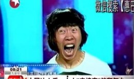 张学友爆料出道视频播放