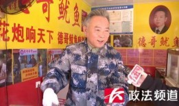 特朗普爆料鱿鱼哥视频,鱿鱼哥私密视频引发舆论风暴