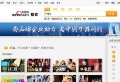 观察爆料视频大全,视频大全背后的真实故事