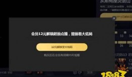 超前爆料视频在哪看免费,揭秘免费观看超前爆料视频的秘密渠道