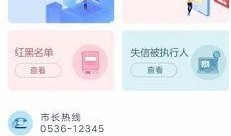 寿光新闻爆料网站最新,聚焦民生热点，解码城市发展新篇章