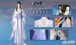 逆水寒新爆料最新公告,揭秘江湖风云再起，全新内容即将上线