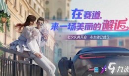 王牌竞速最新时装爆料,最新爆料揭秘潮流风采