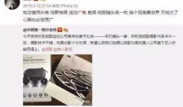 卓伟爆料明星被点赞视频,明星点赞神秘视频引发热议，背后真相令人震惊！