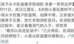 整理新闻爆料的段子手写,新闻爆料背后的趣味真相