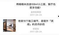 小程序热文最新爆料,热门话题背后的真相与趋势
