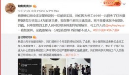 娄职学生爆料事件视频,视频揭露惊人真相