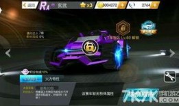 飞车炫光最新爆料视频,极致光影体验，速度与激情的视觉盛宴