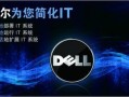 维什戴尔爆料视频,揭秘视频背后的惊人真相