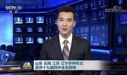 武林大会爆料新闻联播视频,新闻联播视频揭秘精彩瞬间