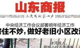 济南饭店爆料案件最新,揭秘背后惊人真相