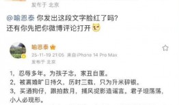 怎样联系新闻爆料记者,如何与记者建立有效联系