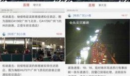 莆田本地人爆料视频播放,视频揭秘当地生活点滴