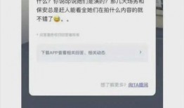 张凌赫女友爆料视频大全,揭秘恋情细节与幕后真相