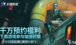 王牌竞速最新时装爆料,最新爆料揭秘潮流风采