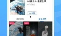 7秒热点爆料短视频,热门事件瞬间引爆网络