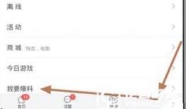 临沂今日爆料新闻最新,临沂突发！最新爆料事件引发关注