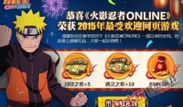 火影活动爆料最新,揭秘神秘活动爆料，热血激战即将开启！