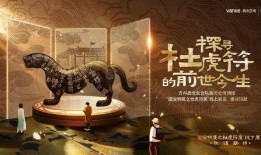 虎符在线观看,揭秘古代军事传奇，在线观看再现神秘虎符传奇