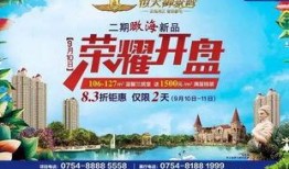 汕头今日视线爆料礼品,神秘礼品大揭秘！