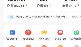 全国热点小视频爆料,揭秘社会现象背后的真相