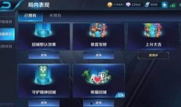 王者皮肤爆料最新预测,最新皮肤爆料，神秘英雄即将登场！