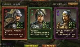 乱世三义手机在线观看,手机在线重温英雄传奇