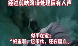 潮汕雷神爆料事件视频,揭秘神秘事件背后的真相
