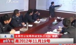 山西太原爆料博主事件视频,真相与争议的交织