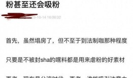 如何爆料负面新闻呢,如何安全有效地揭露真相