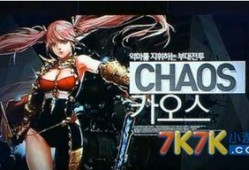 绝美骑士爆料视频,震撼视频背后的传奇故事