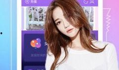 拍摄视频爆料软件下载,下载与使用指南