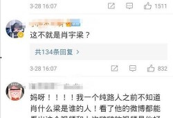 梁局长最新爆料微博视频,最新爆料引发热议！”