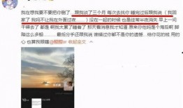 相思醒爆料视频,视频爆料背后的惊人真相