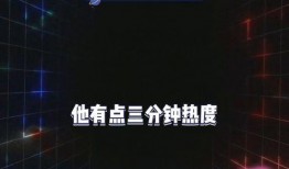 娱乐课代表爆料