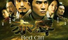 赤壁电影在线观看,烽火连天，英雄辈出的史诗巨制