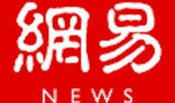 网易下半年爆料新闻最新,重磅新游、明星代言及跨界合作大揭秘