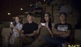 电影私人订制在线观看,定制人生，演绎非凡情感之旅