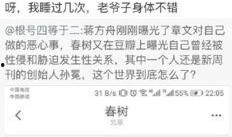 女作者最新爆料视频,背后故事令人震惊