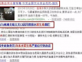 玉环最新爆料新闻,揭秘神秘事件背后真相