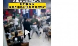 唐山打人案爆料最新消息,受害者家属发声，警方调查深入