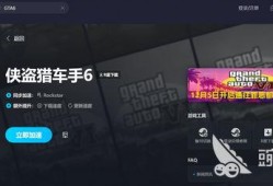 gta线上最新爆料,神秘新内容即将解锁，玩家期待值飙升！