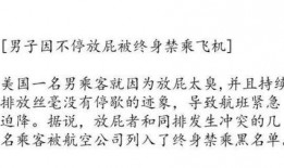 整理新闻爆料的段子手写,新闻爆料背后的趣味真相