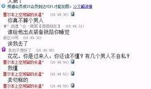 爆料八卦的抖音视频,热门八卦视频幕后真相大曝光！