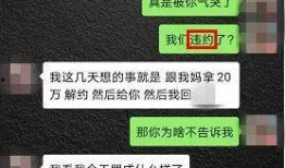 雨晴爆料的视频,娱乐圈惊人内幕大曝光