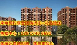 威海碧桂园爆料最新消息,揭秘项目进展与未来规划