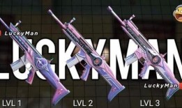 和平精英最新特效枪爆料