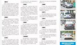 生活今日爆料新闻内容,揭秘近期热点事件背后的真相