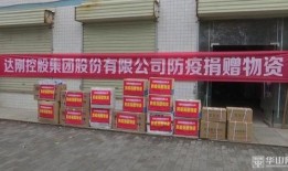 渭南最近爆料新闻视频,视频揭露惊人真相，引发社会关注