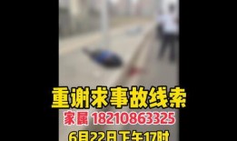 李宁云游爆料事件视频在线观看